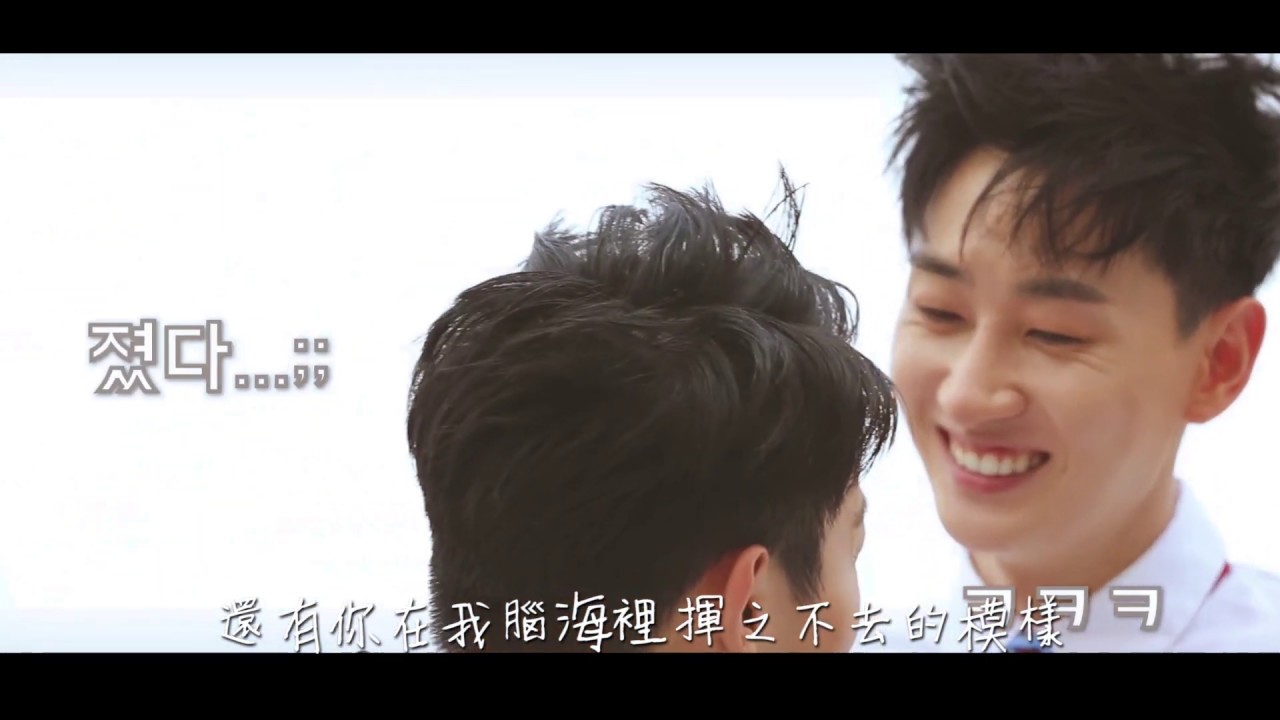 【暖心 製】赫海 D&E - If You ♥ 718十二周年紀念
