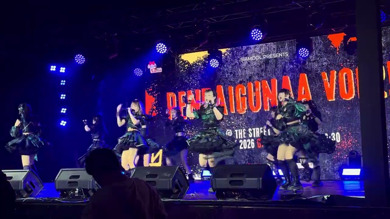 Yami Yami - ไม่เชื่ออย่าลบหลู่ [Penraigunaa Vol.2] @The Street Ratchada