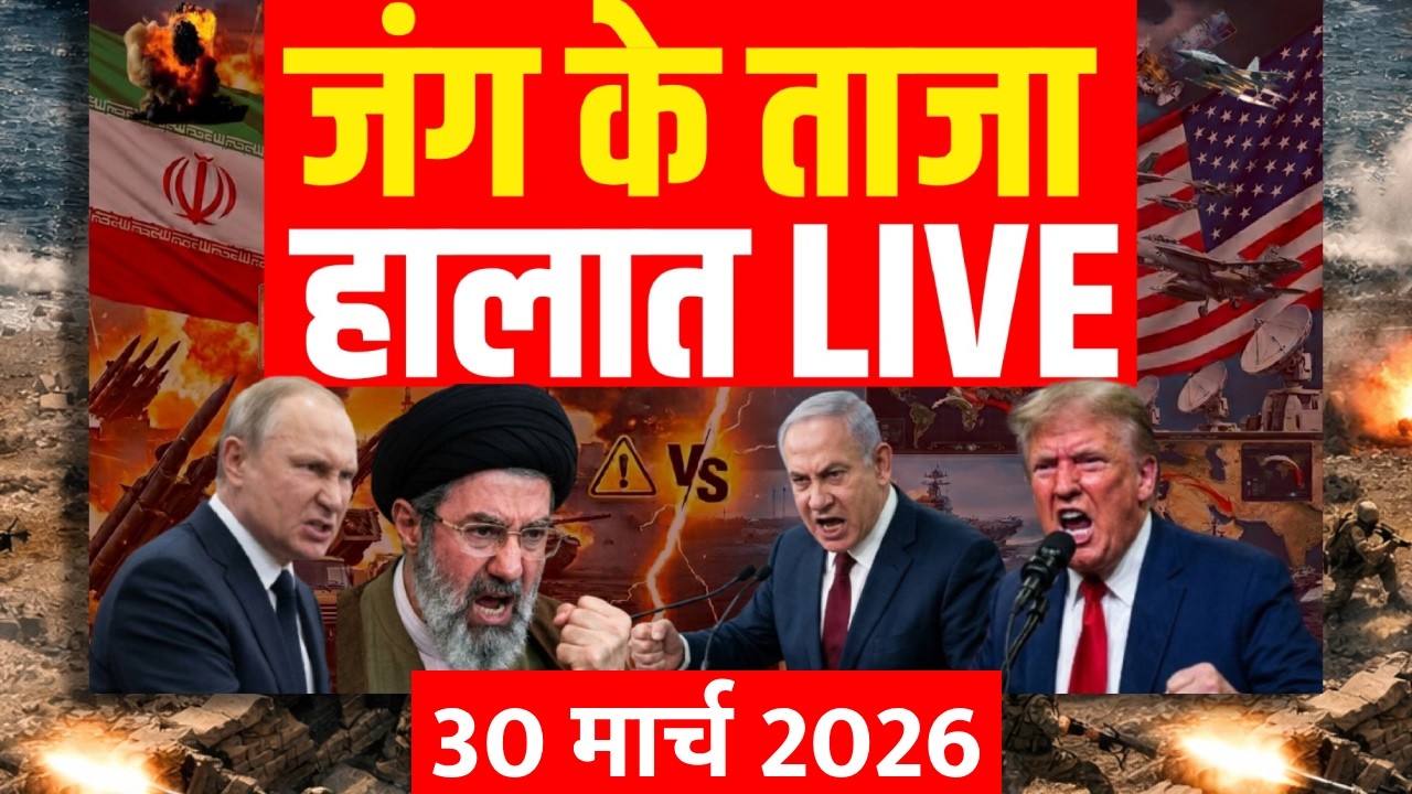NDTV India TV LIVE: Delhi Bulldozer Action On Masjid LIVE  Bihar Politics | Latest News In Hindi