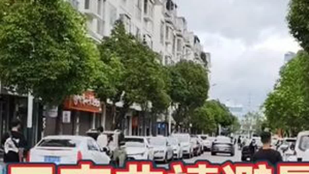 重庆到曲靖避暑，凤来社区租房环境和周边配套设施，怎么样？ #曲靖避暑 #曲靖避暑大军 #曲靖避暑生活 #曲靖避暑时光