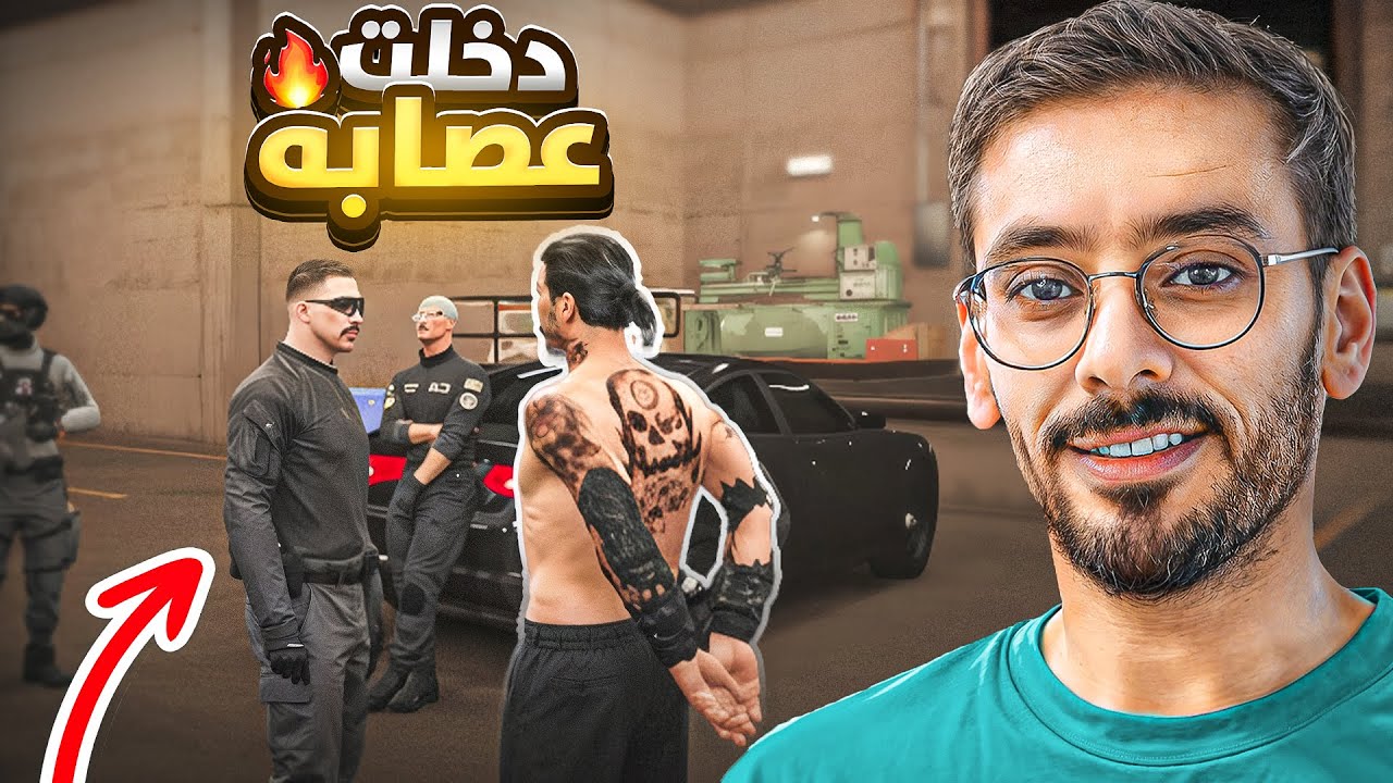 قررت ادخل عصابه بشخصية العسكري 😱  ( قراند #GTA MT )🔥🔥