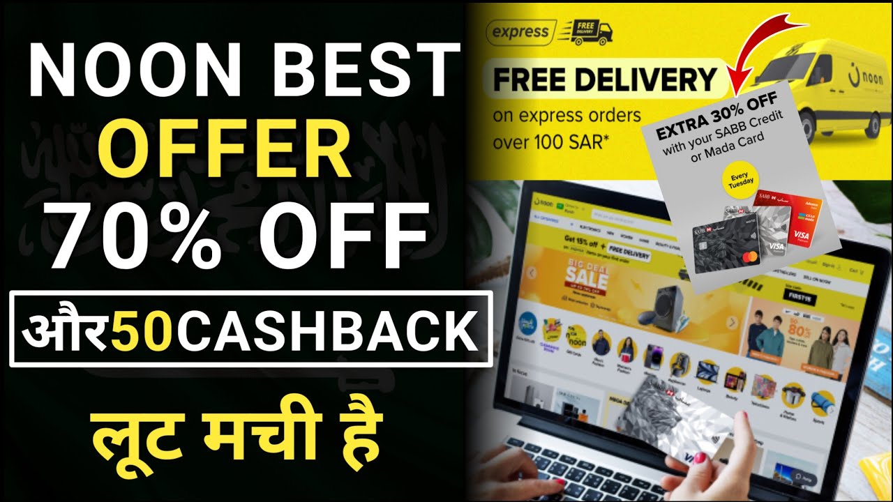 Noon Best Offer | Noon 90% Off ? iaihindi