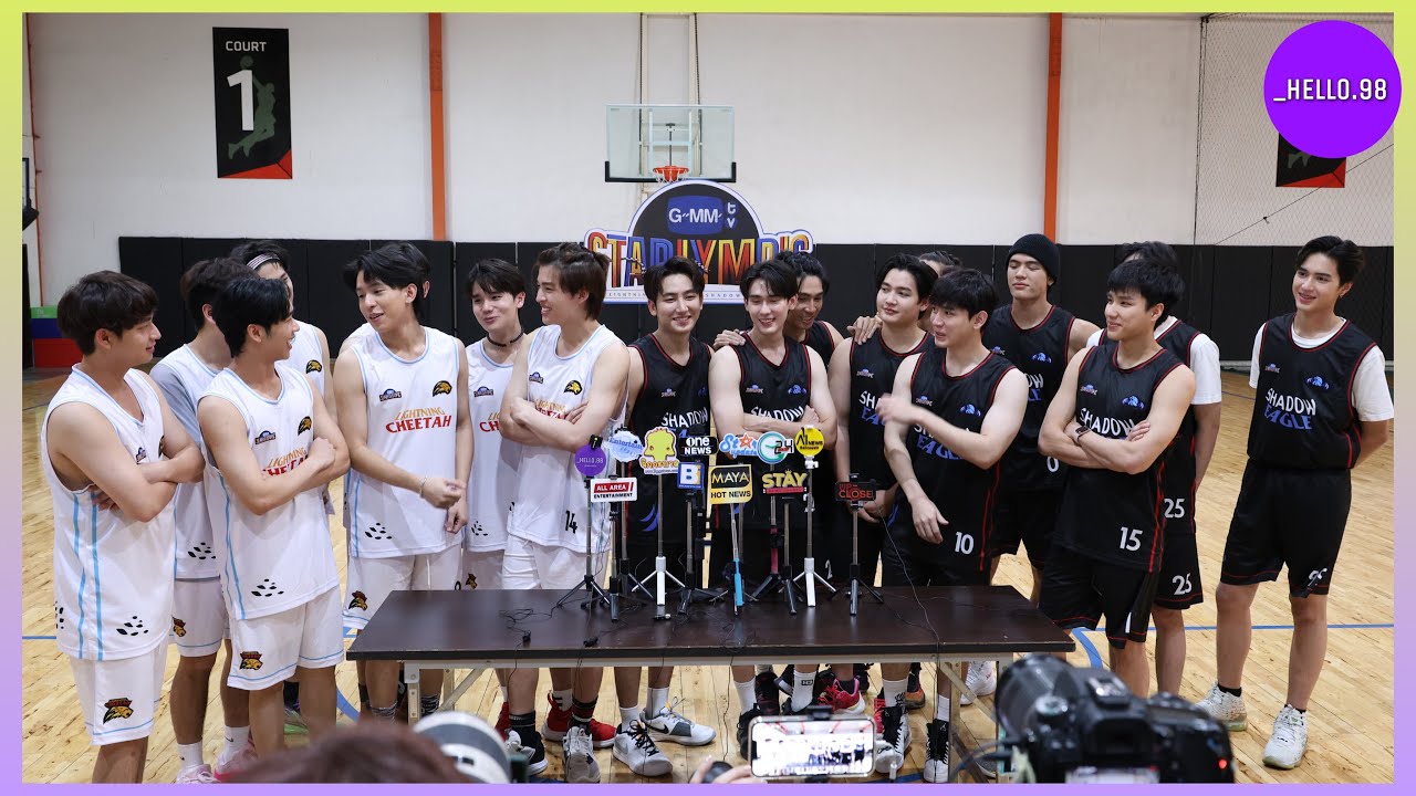 “ GMMTV Starlympic ”บรรยากาศ รอบซ้อม บาสเก็ตบอล”