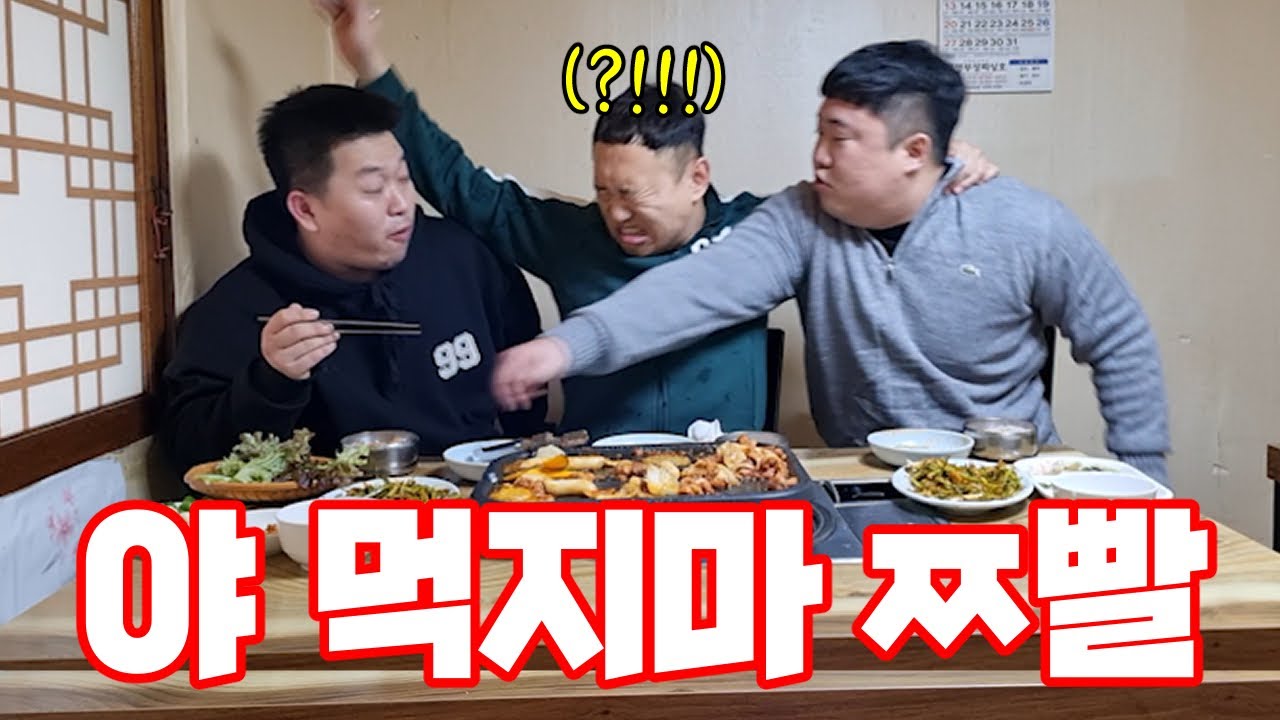 화난척하고 형 가게 난장판 만들기 3탄 ㅋㅋㅋ(@threecombo)