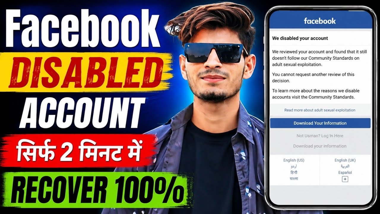 Facebook Disabled Account Recover Kaise Karen | We disabled your account problem facebook 2026