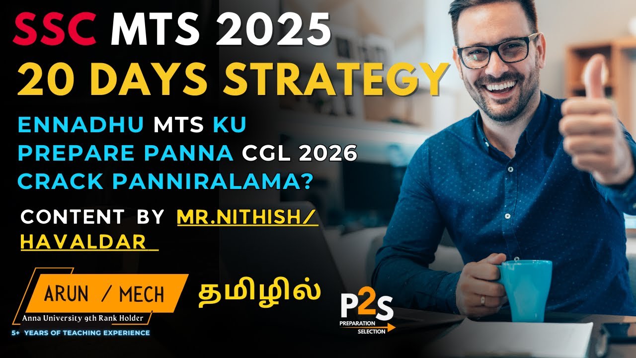 SSC MTS 2025 Complete 20 Days Strategy | Study Plan to Crack MTS ,CGL 2026 in First Attempt Tamil
