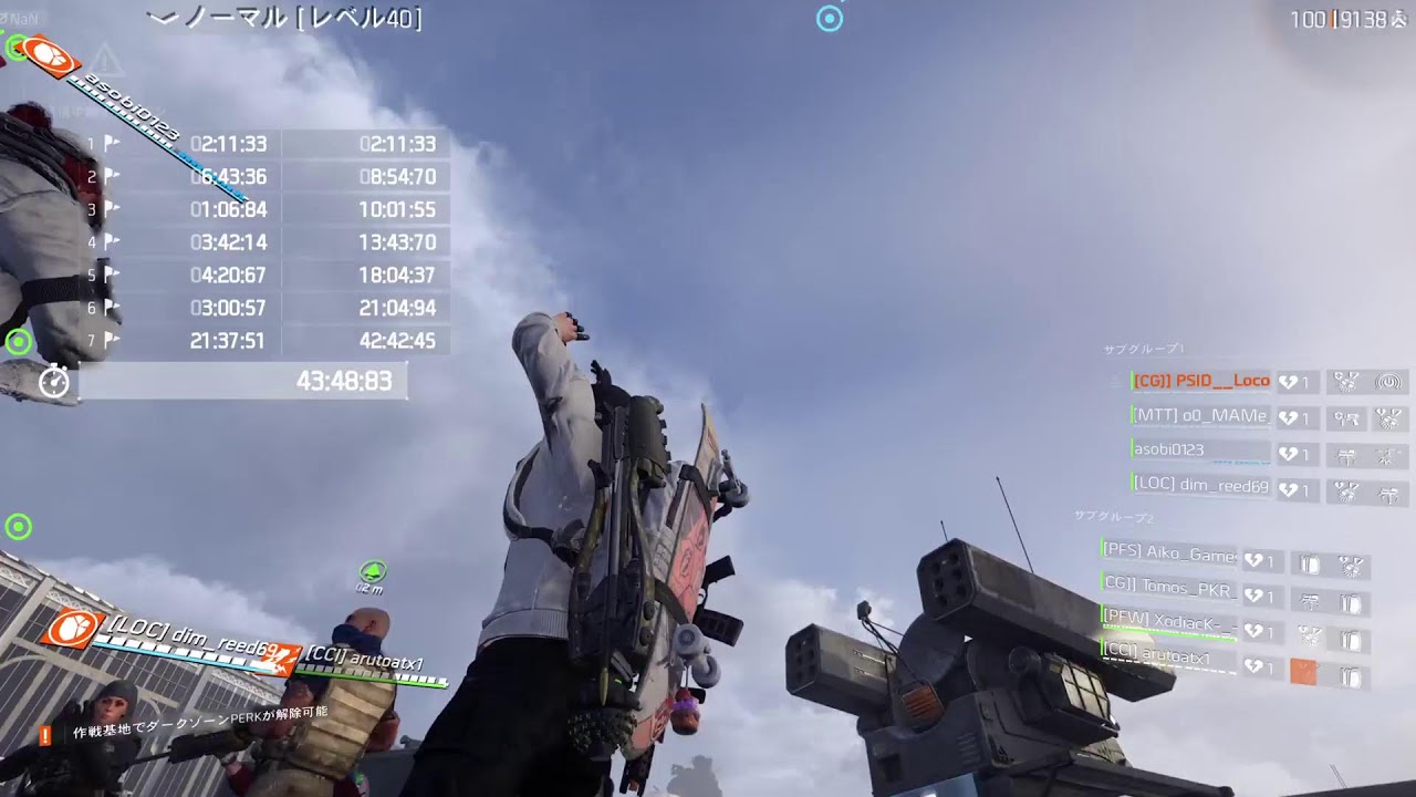 [PS5]ディビジョン2[参加型]梯子レイド@2🫰🏻