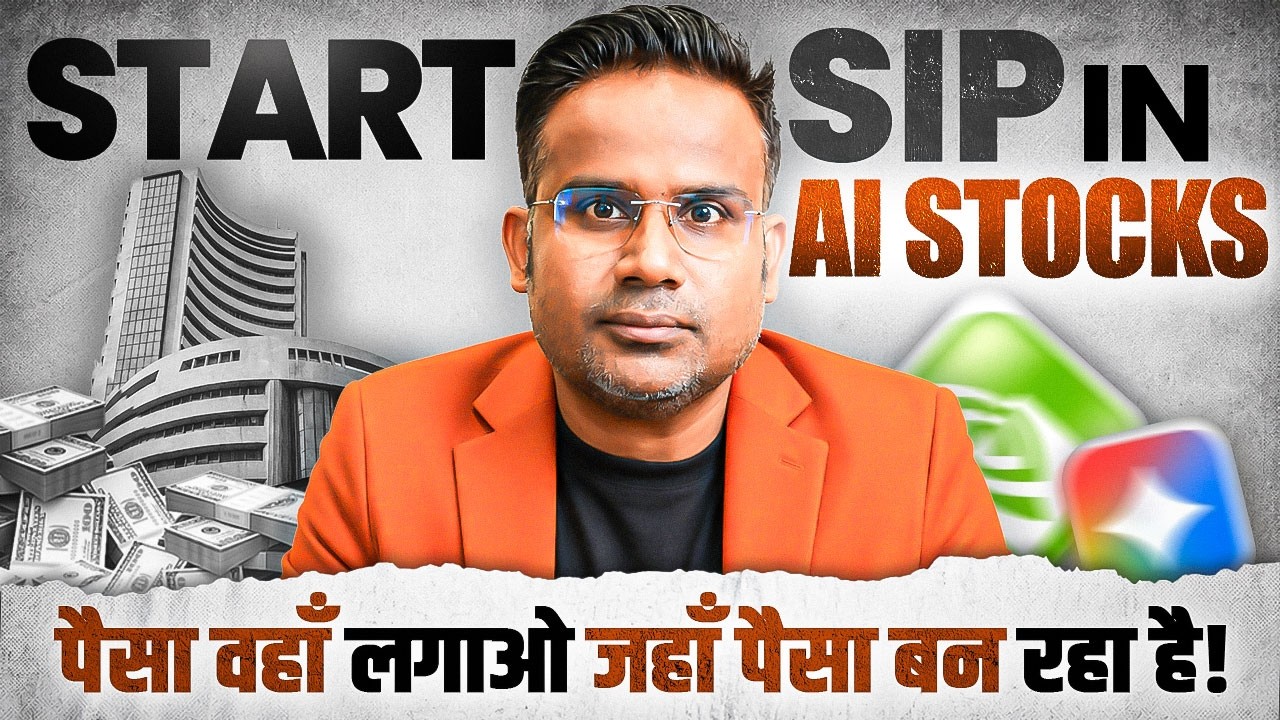How To Start SIP In US Stocks | Invest In AI | Complete Process Explained | SAGAR SINHA