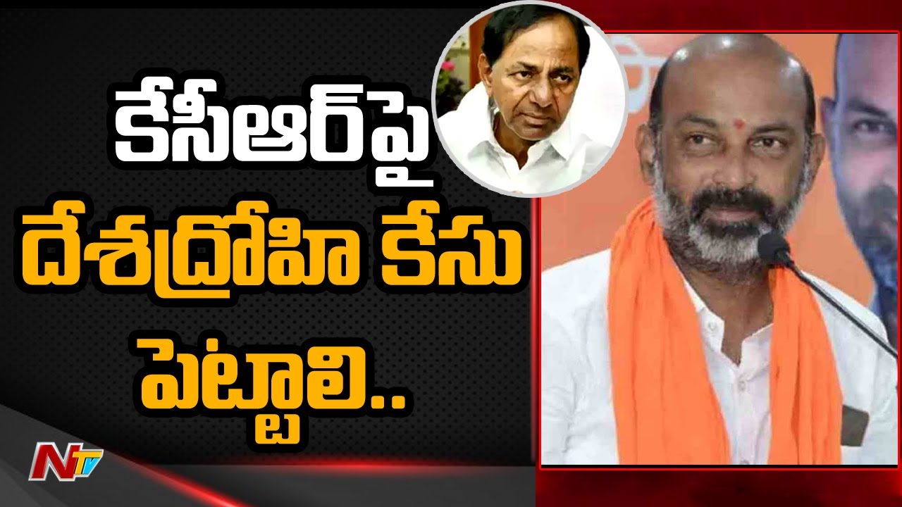 Opposition Leaders Fires on CM KCR over Comments on Constitution | Ntv
