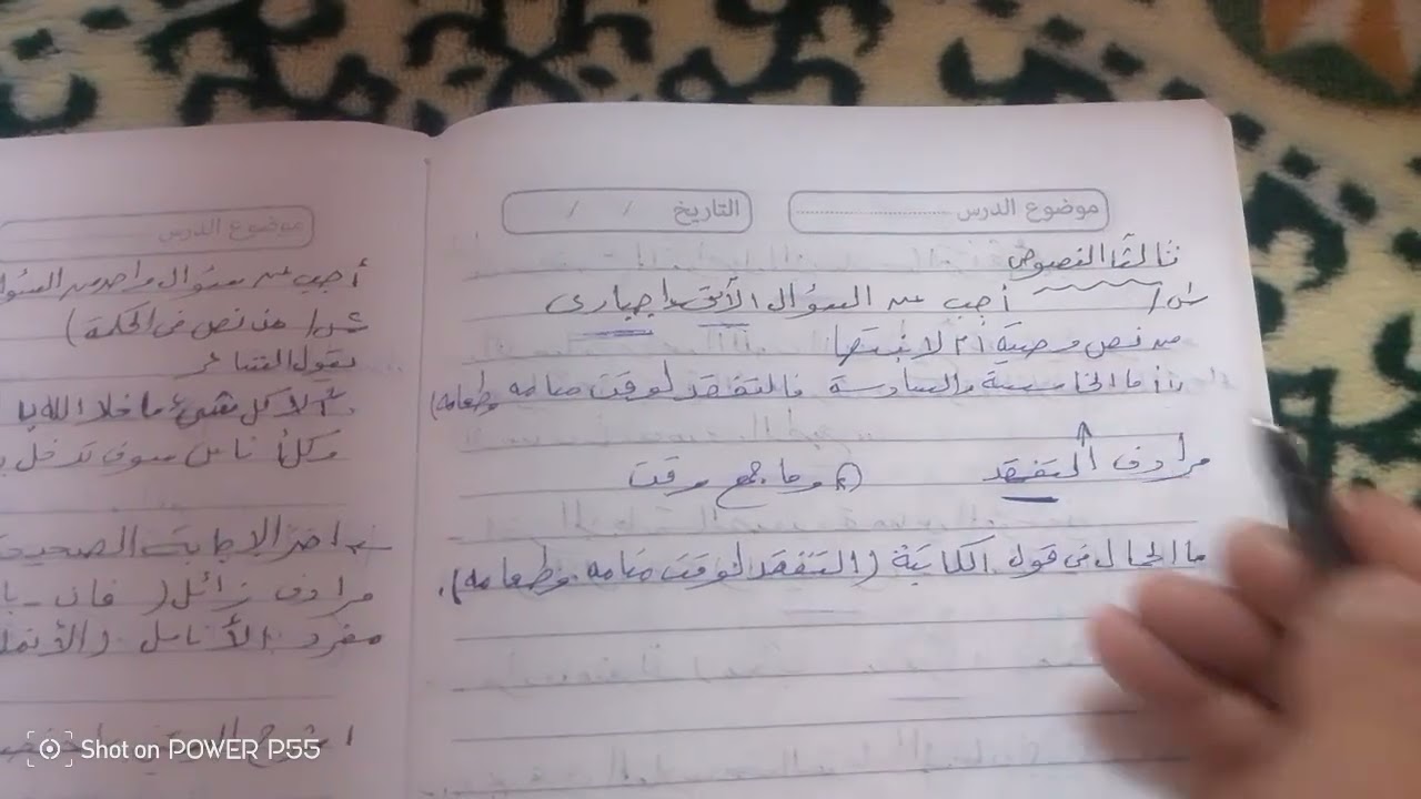 امتحان لغة عربية للصف الاول الثانوي الفني فصل دراسي أول
