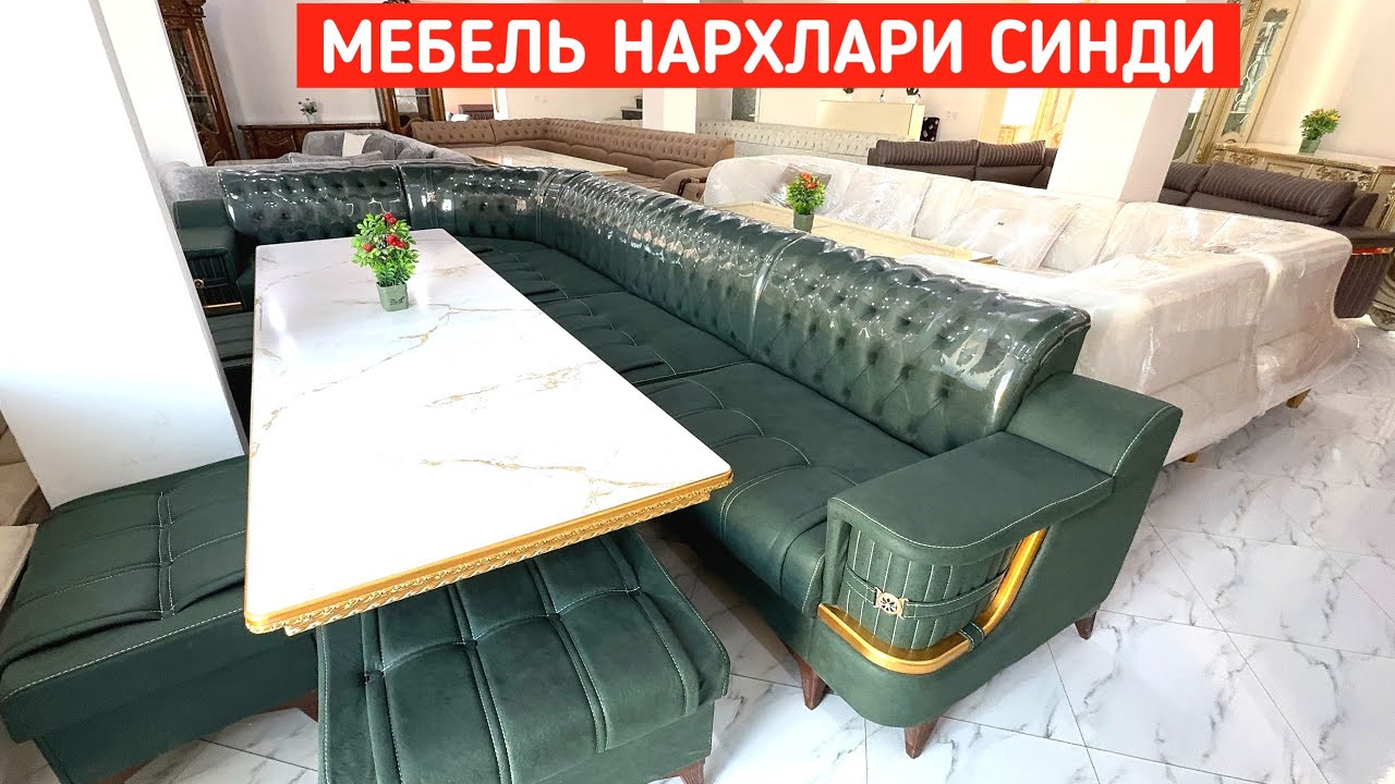 МЕБЕЛЬ НАРХЛАРИ СИНДИ АКЦИЯ БУНАКАСИ ХАЛИ БУ́ЛМАГАН !!! ХОРАЗМ БОЗОР 
