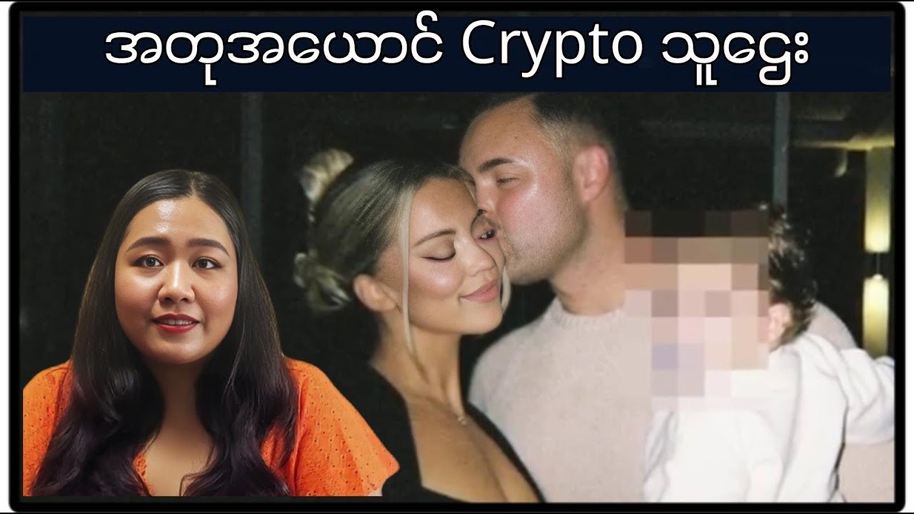 နာမည်ကြီး Influencer Gracie Piscopo ရဲ့ ချစ်သူ ကျူးလွန်ခဲ့တဲ့အမှု