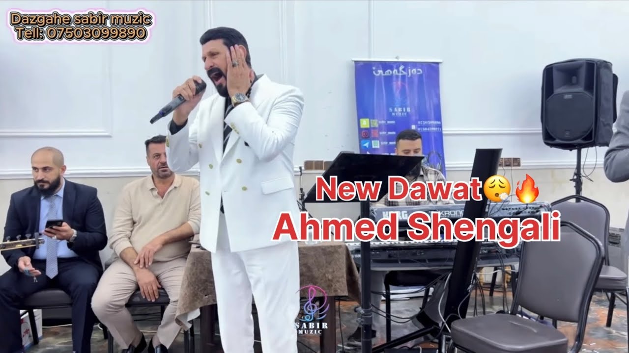 كولشيني احمد شنكالي فول زوق 🔥🔥 /ahmed shengali #sabir_muzic #funny #music #اكسبلور #ارقص #wedding