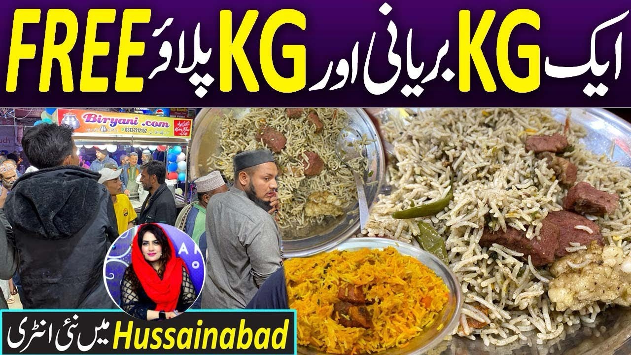 *Mega Offer* one one kg Biryani Palao Free | Hussainabad Food Street of Karachi | 7days free offer 🤩