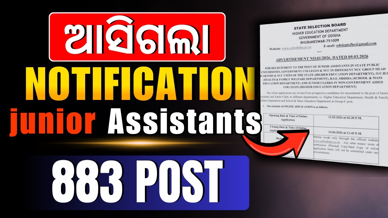 SSB Junior Assistant Recruitment 2026 | 883 Vacancies Notification Out | Eligibility, Salary