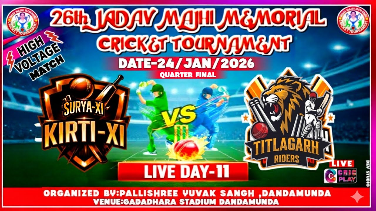 DAY-11🔴SURYA-XI VS SUNDARGARH🔴26th JADAV MAJHI MEMORIAL CRICKET TOURNAMENT DANDAMUNDA🔴 BIGGEST MATCH