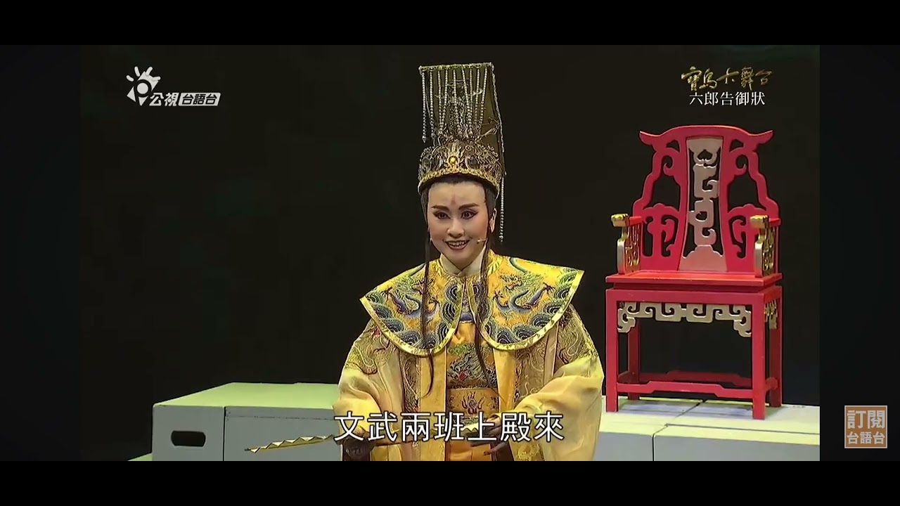 陳禹安-相思引