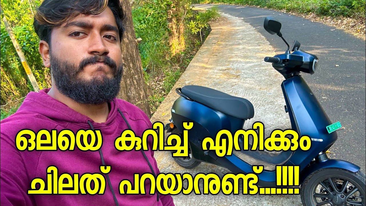 മികച്ച ഒരു Electric Scooter - Ola S1Pro 2023 review