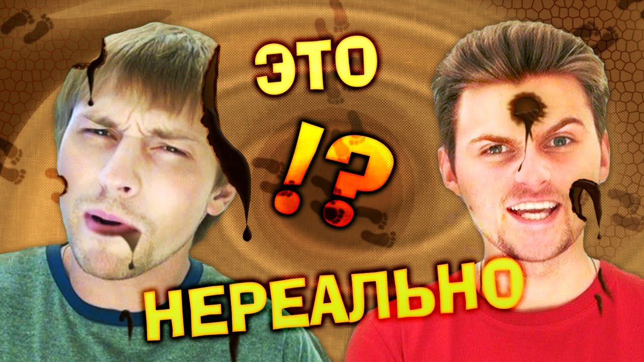 Вызов - 