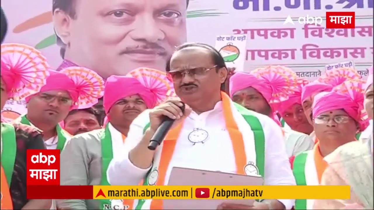 Ajit Pawar Buldhana LIVE | बुलढण्यातून अजित पवार लाईव्ह | Maharashtra Politics | ABP Majha