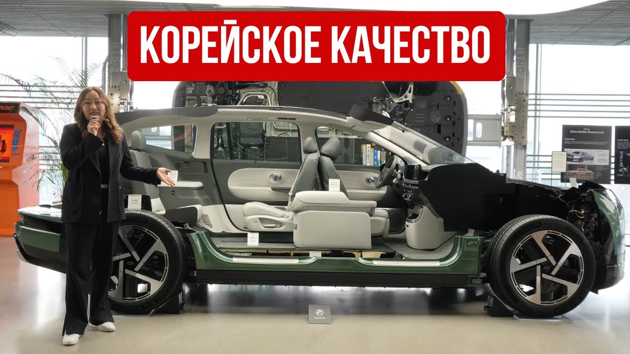 Из чего сделаны корейцы. Шоурум в Сеуле.