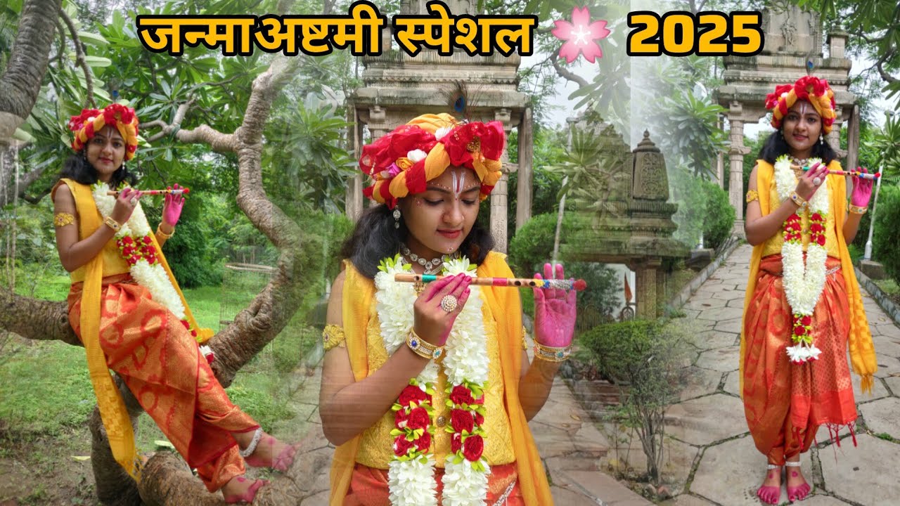जन्माष्टमी स्पेशल 2025 🌸  Janmashtami Special Public Reaction😱😂 #janmashtamispecial 