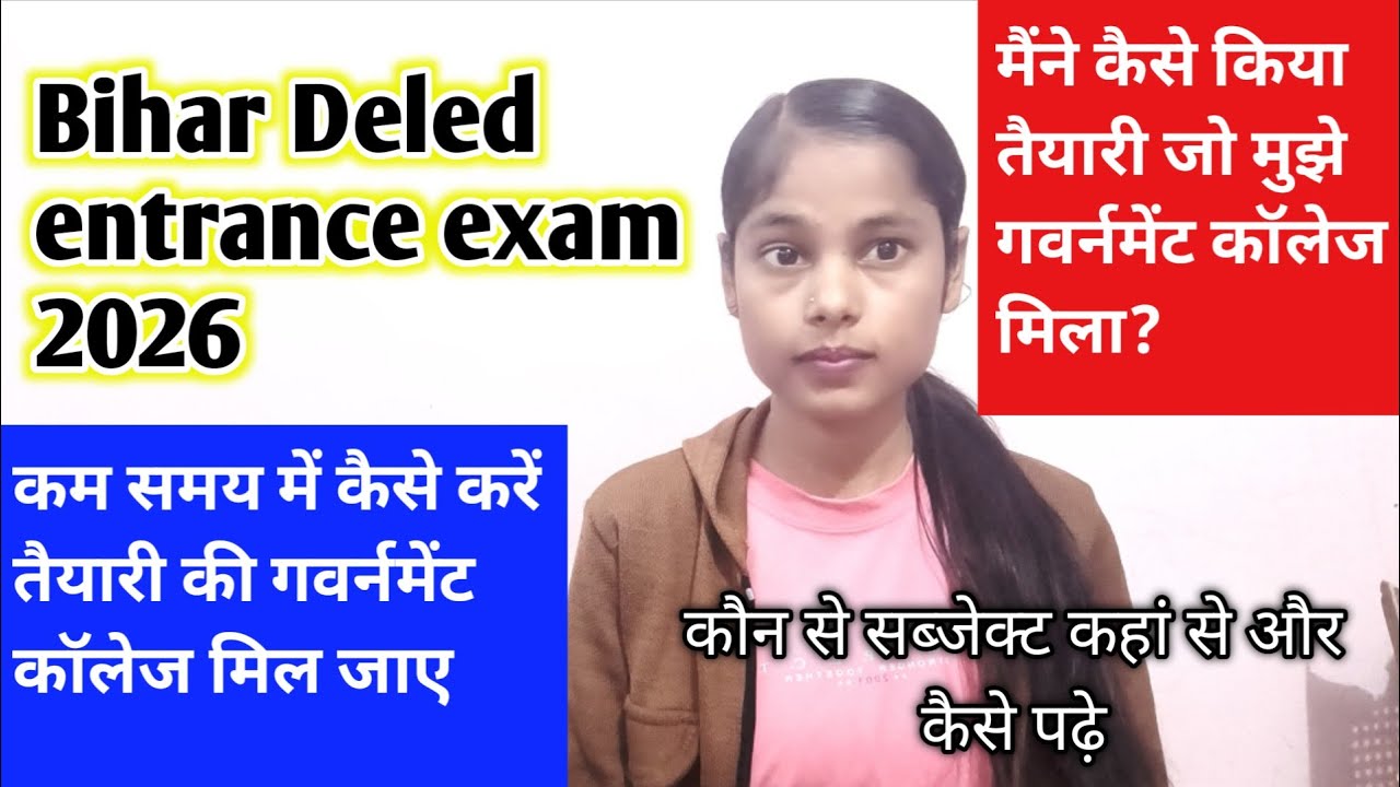 kam samay me Bihar Deled entrance exam 2026 ki tyari kaise kare ki government college mil jaye?