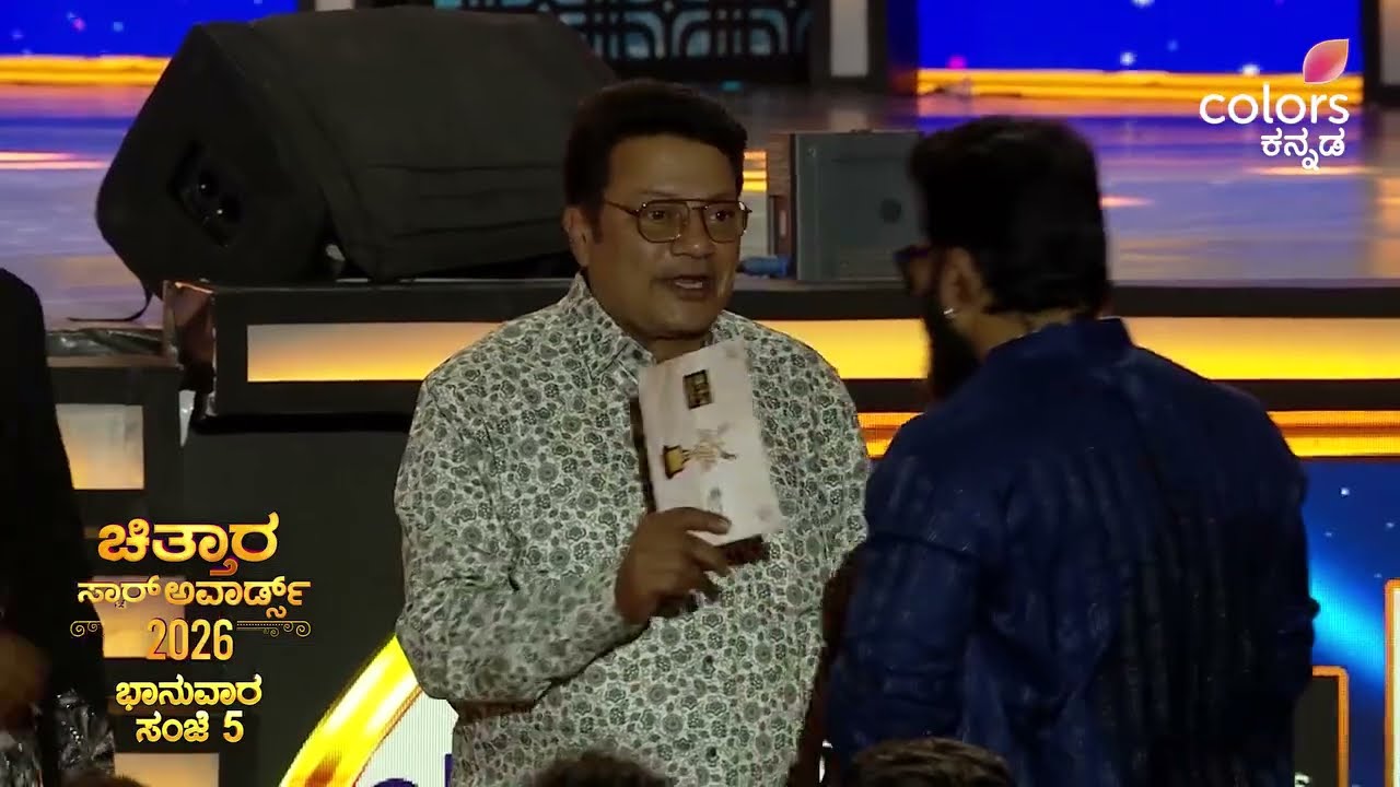 ಬೆಂಕಿಯ ಚೆಂಡು ಅಗ್ನಿ ಚಿತ್ತಾರದ ವೇದಿಕೆಯಲ್ಲಿ! | Saikumar | Chittara Star Awards 2026