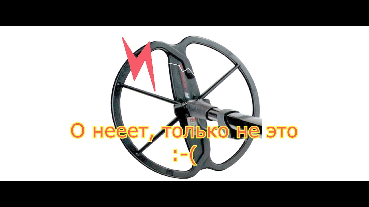 Ремонт катушки. Е ТРАК.coil Repair. E-TRAC