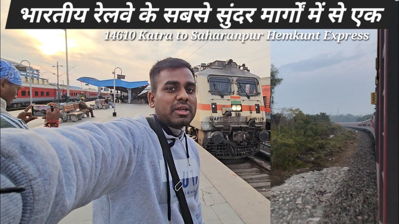 *भारतीय रेलवे के सबसे सुंदर रेल रूट्स में से एक*14610 Hemkund Express|Best train b/wKatra& Reshikesh