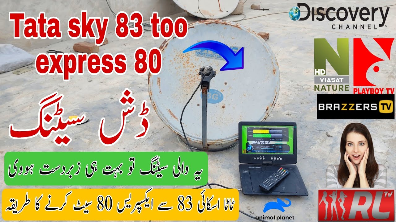 tata sky 83 too express 80 e dish settings very easy method 😲///express 80 e dish settings \\