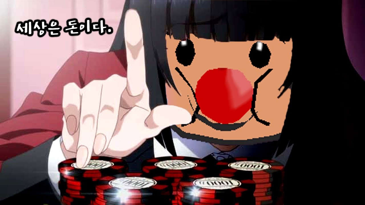 돈 따야 강해지는 악세