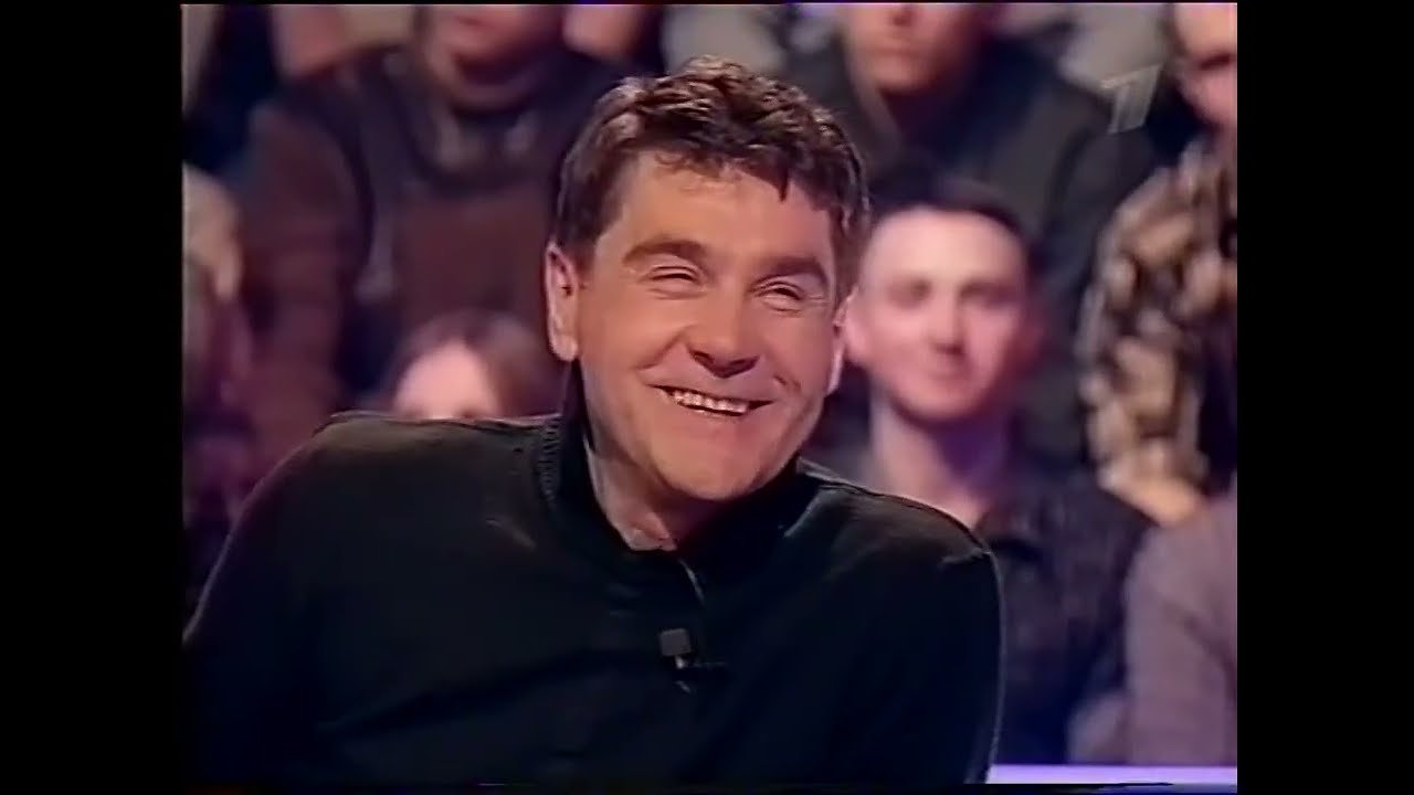 Кто хочет стать миллионером? (08.05.2004)