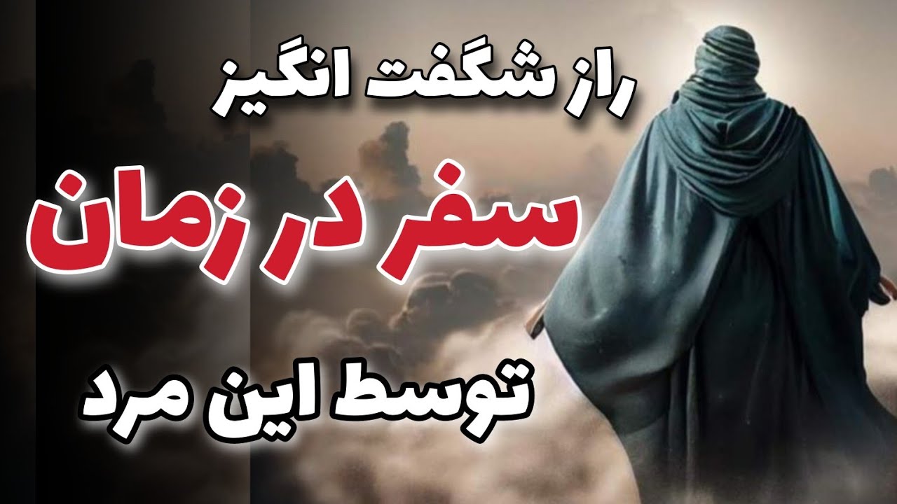 زندگی امام جواد(ع)_جوادالائمه