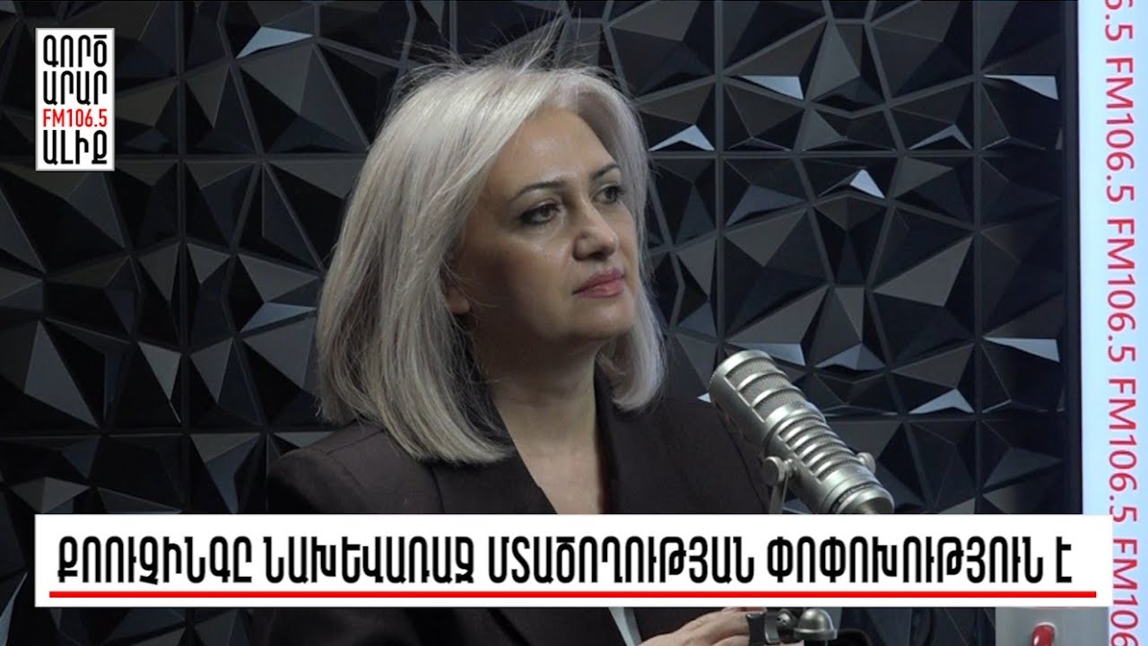 «Քոուչինգային մեխանիկա». ինչպե՞ս է այն աշխատում բիզնես. Բիզնեսի անատոմիա