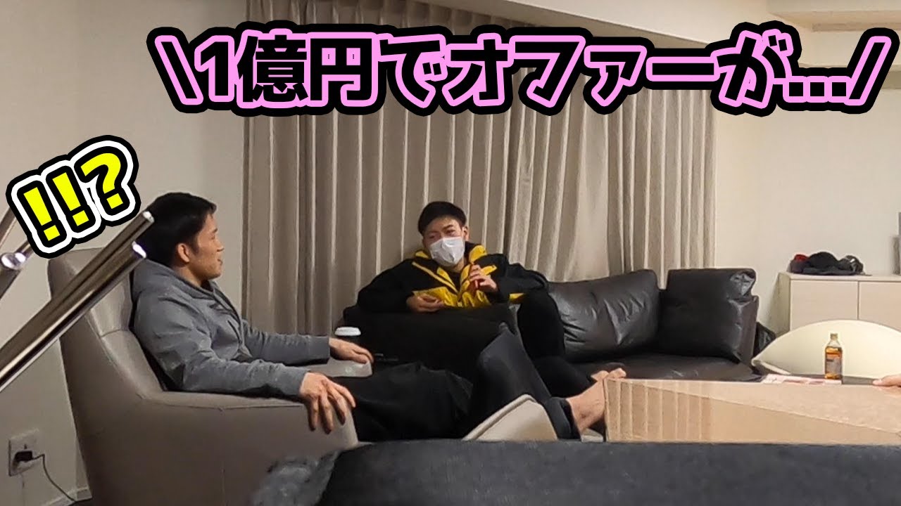 もしも1億円でA○出演オファーがあったらどうするのか
