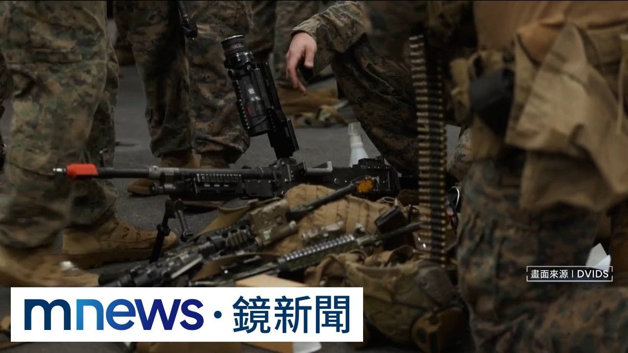 伊朗戰爭滿月　美軍首批陸戰隊抵中東「備戰地面行動」｜#鏡新聞