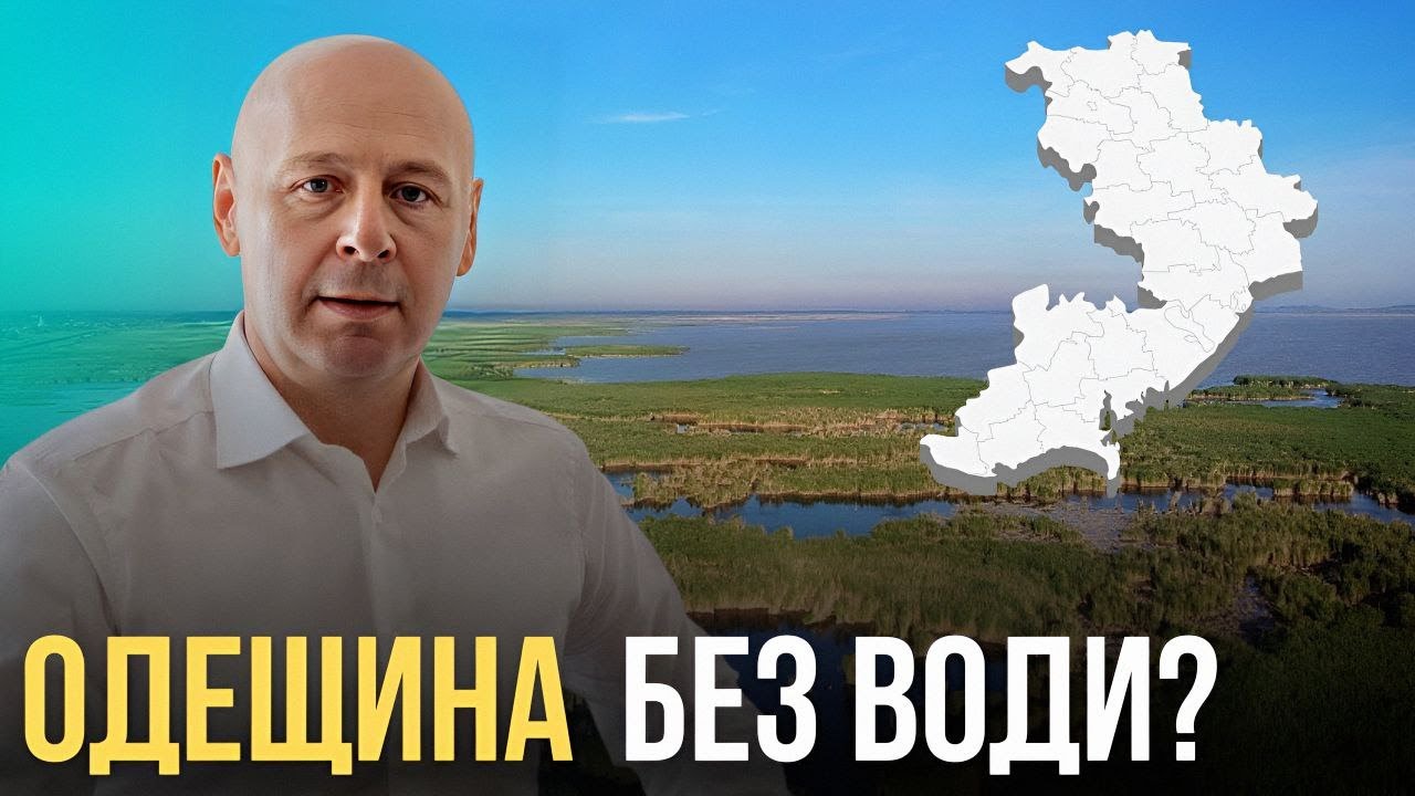 Питна вода VS зрошення