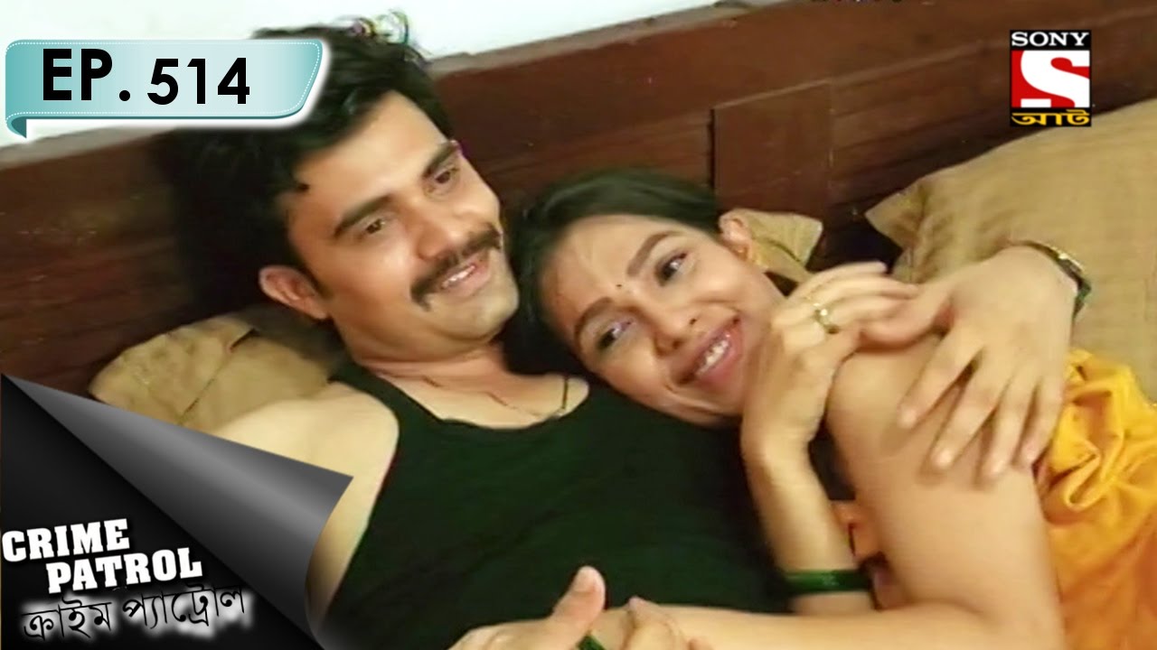 Crime Patrol - ক্রাইম প্যাট্রোল (Bengali) - Ep 514 - Broken Relationship (Part-2)