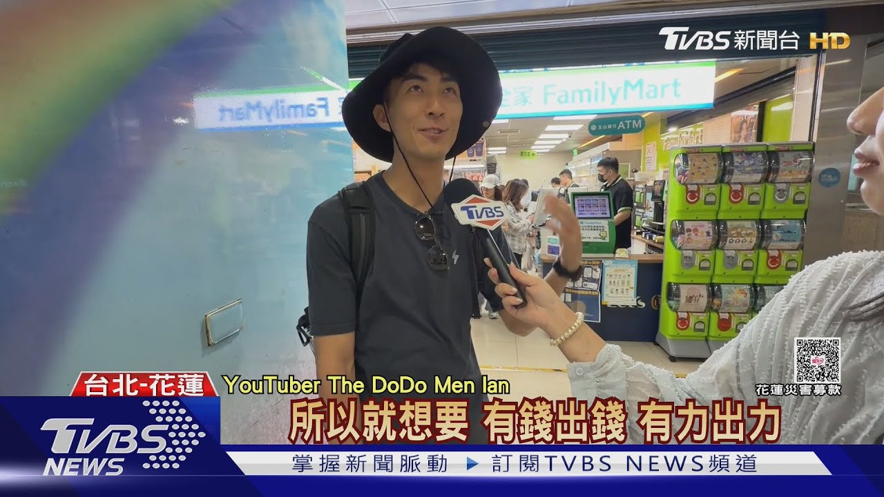 嘟嘟人也來! 「鏟子超人」犧牲連假 奔光復救災｜TVBS新聞 @TVBSNEWS01