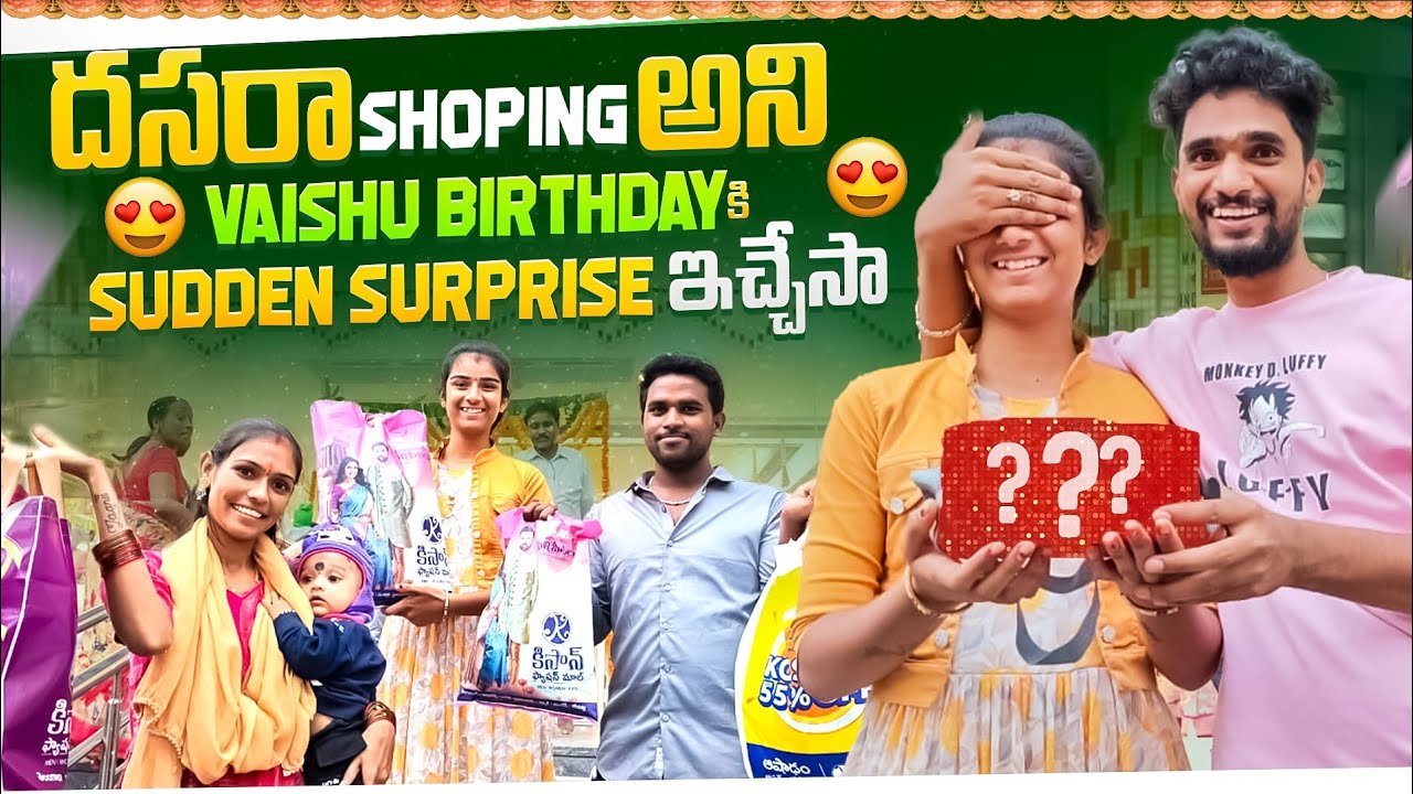 దసరా Shopping అని Vaishu Birthday కి Sudden Surprise ఇచ్చేసా 🥰🤩.. Vaishu కి Birthday Gift ఇచ్చిన 🤗