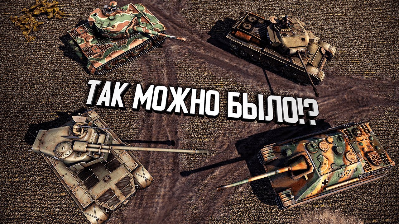 Бой, который СЛОМАЕТ ВАШ МОЗГ ★ В тылу врага: Штурм 2 ★ #346