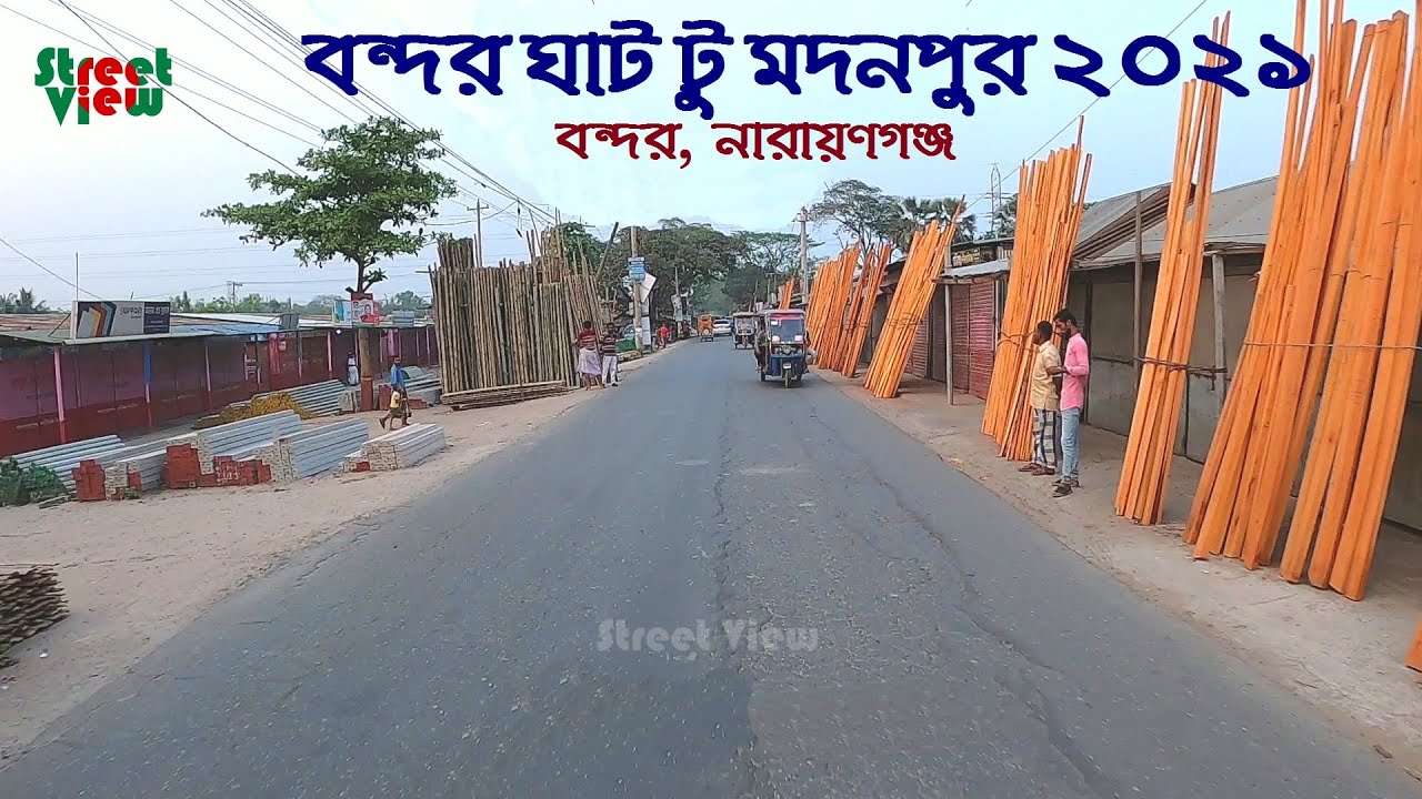 বন্দর ঘাট টু মদনপুর | Bondor Ghat Narayanganj To Modonpur | Bondor Modonpur Road 2021 || Street View