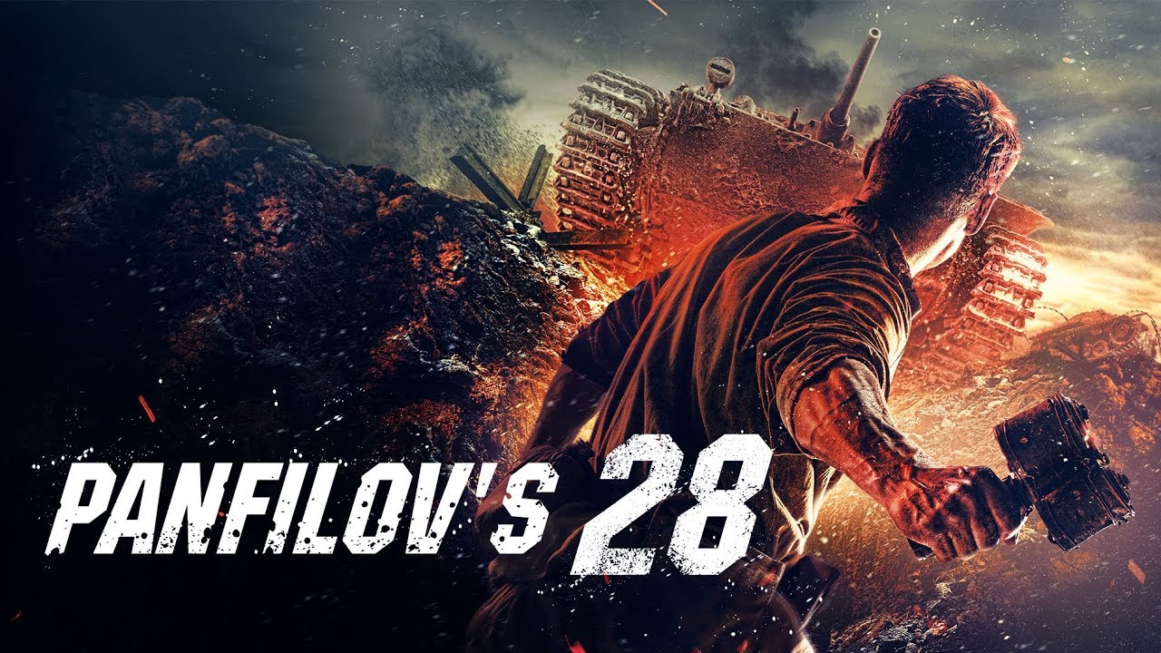 Panfilov's 28 — The Official Main Trailer