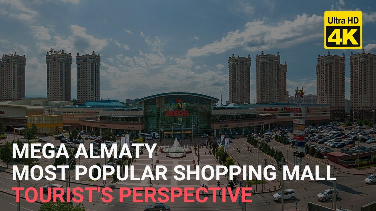 Мега Алматы 4К ТРЦ Казахстан