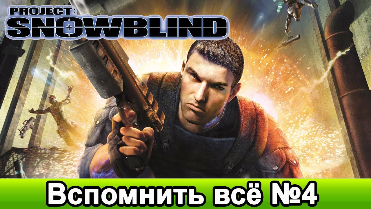 Обзор игры Project SnowBlind (PC) - Вспомнить всё №4