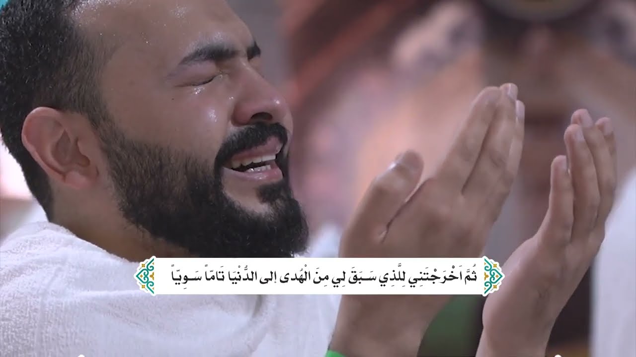 دعاء عرفة - الشيخ ميثم التمار 2024