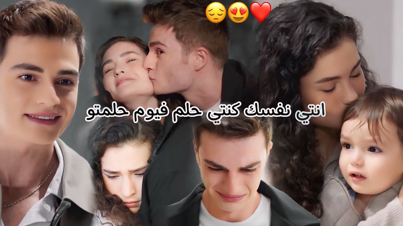 كل وعد 😭'' وائل جسار ~ بيرك وايبوكي ‏aybike ve berk مسلسل اخوتي kardeşlerim