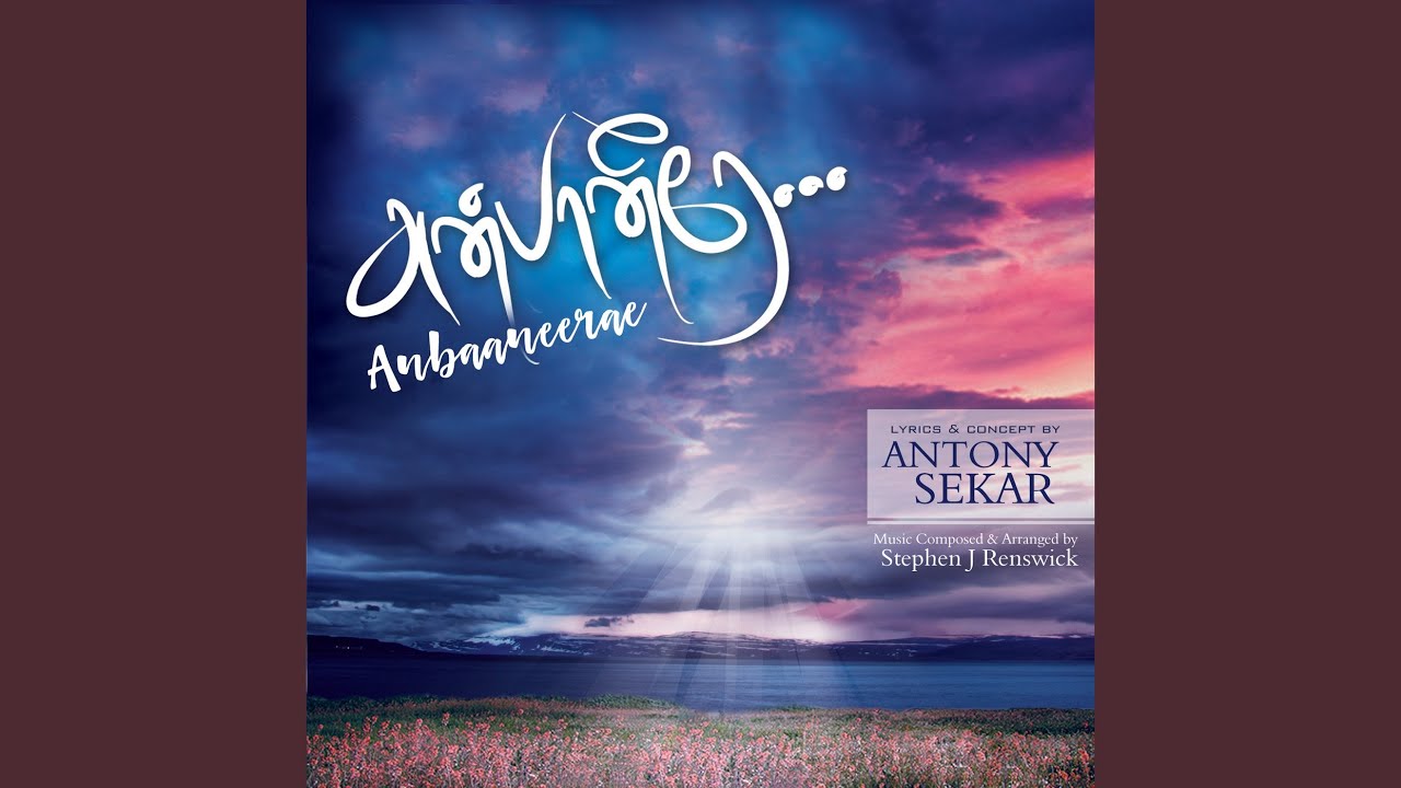 Anathi Deva Anbae