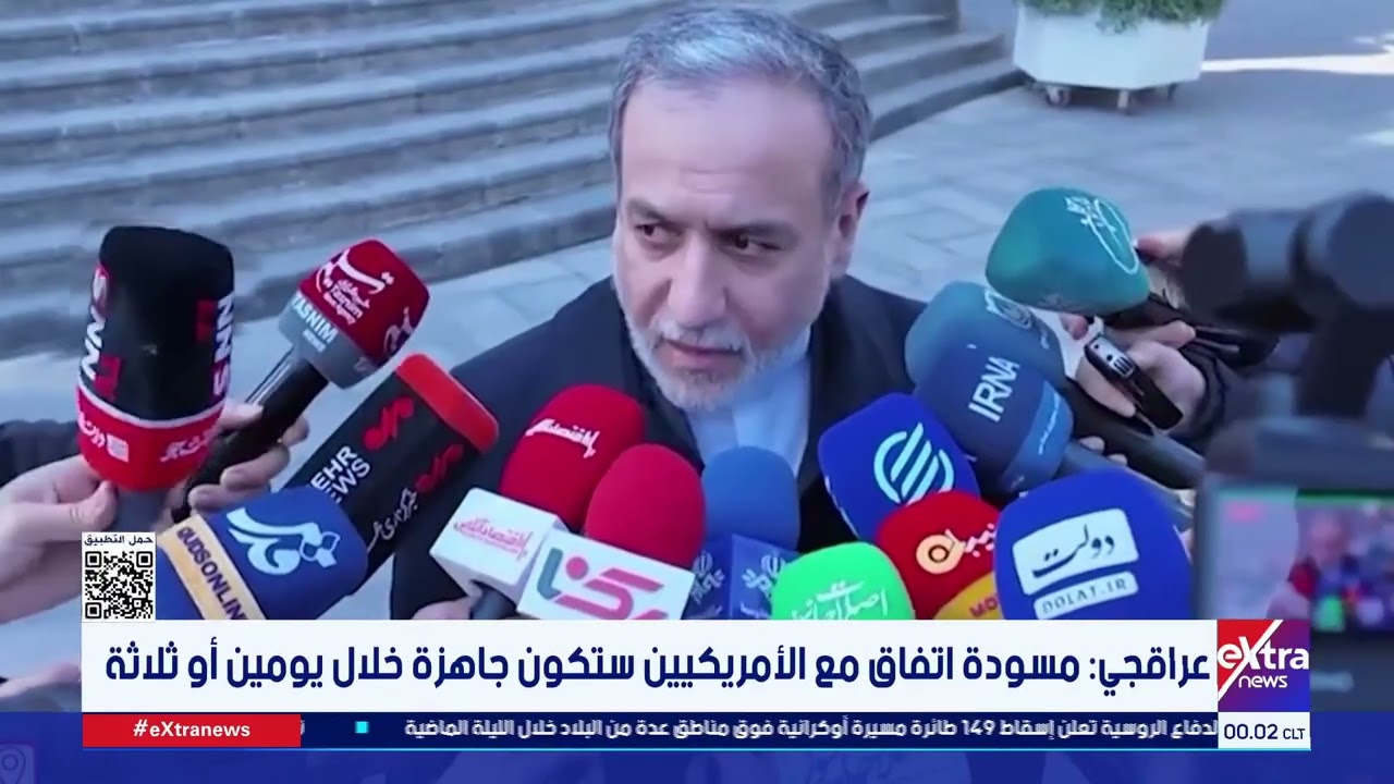 ترامب من الأفضل لإيران التفاوض على اتفاق عادل